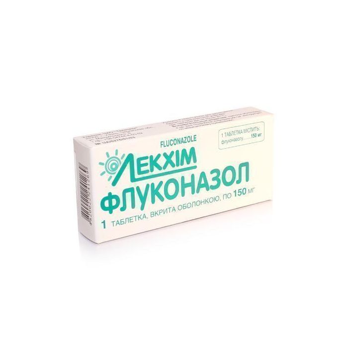 Флуконазол 150 мг таблетки №1  цена