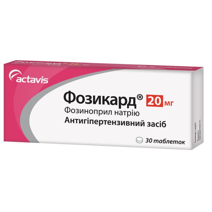 Фозикард 20 мг таблетки №30 в аптеці