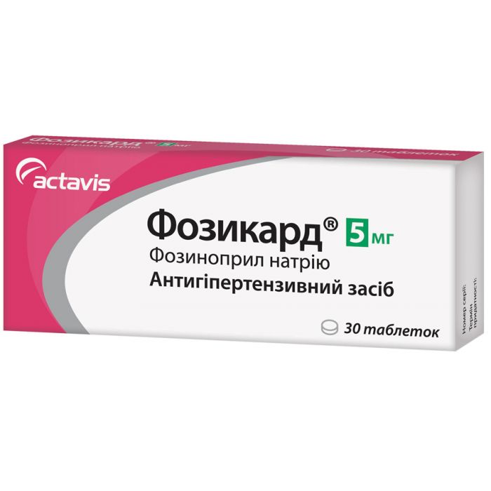 Фозикард 5 мг таблетки №30 в інтернет-аптеці