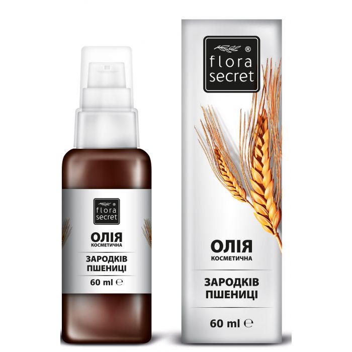 Олія Flora Secret з зародків пшениці 60 мл в Україні