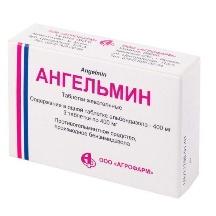 Ангельмін 400 мг таблетки №3 купити