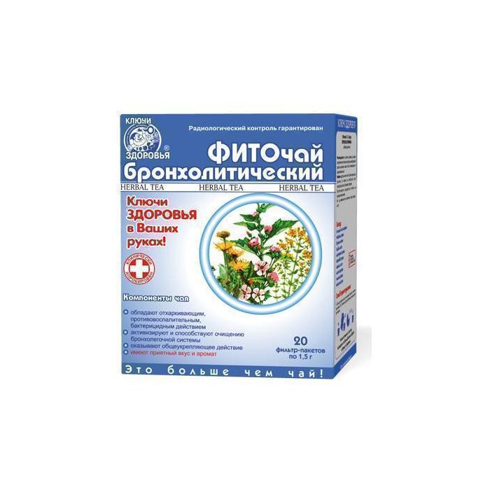 Фіточай Ключі Здоров'я №5 бронхолітичний пакет 1,5 г №20 в Україні