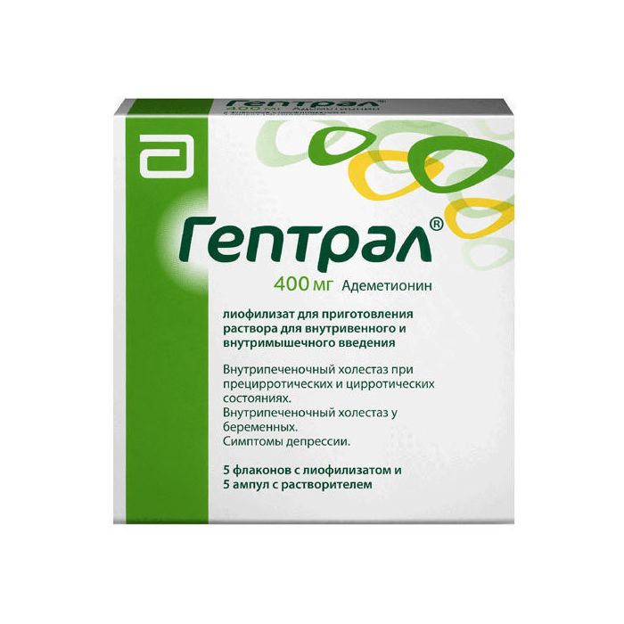 Гептрал 400 мг порошок для приготування розчину для ін'єкцій №5  в інтернет-аптеці