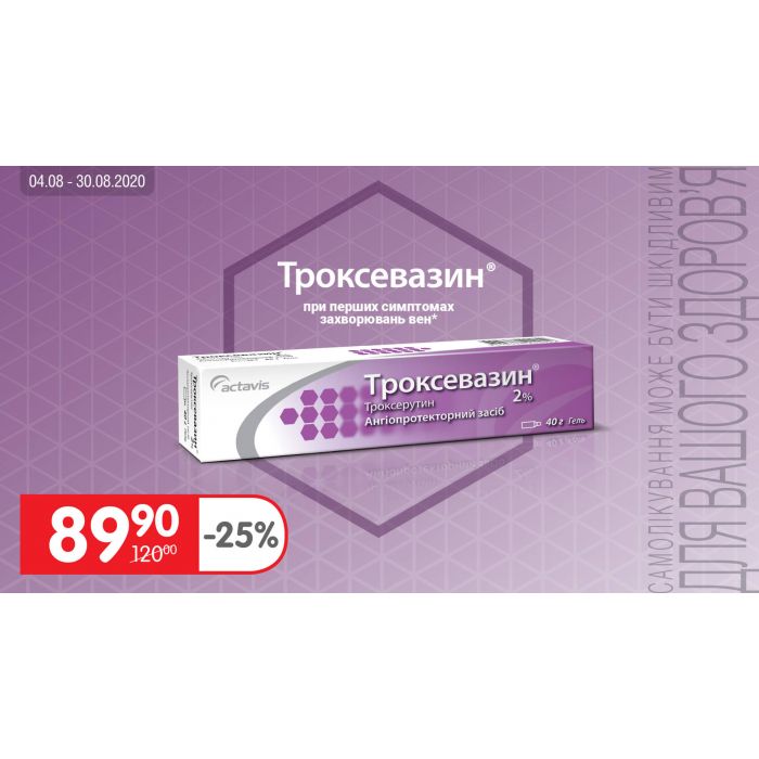 Баннер ГМБ в Україні