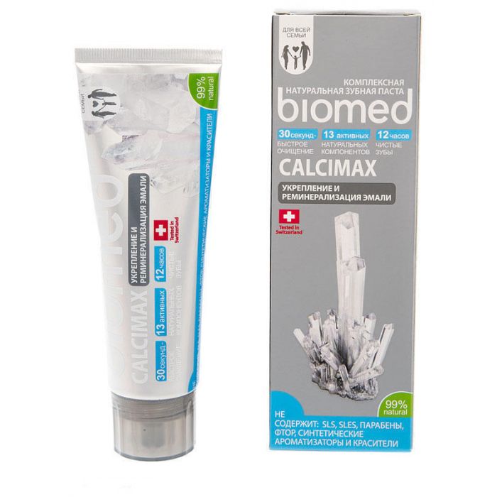 Зубна паста Splat Biomed Кальцімакс 100 мл в інтернет-аптеці