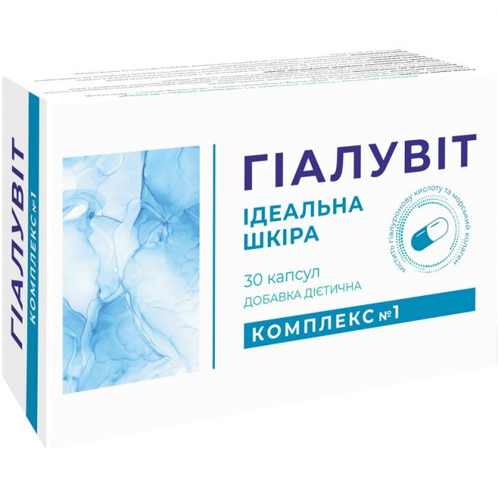 Гиалувит комплекс №1 Идеальная кожа капсулы №30 - фото №1 Гиалувит комплекс №1 Идеальная кожа капсулы №30 ADD