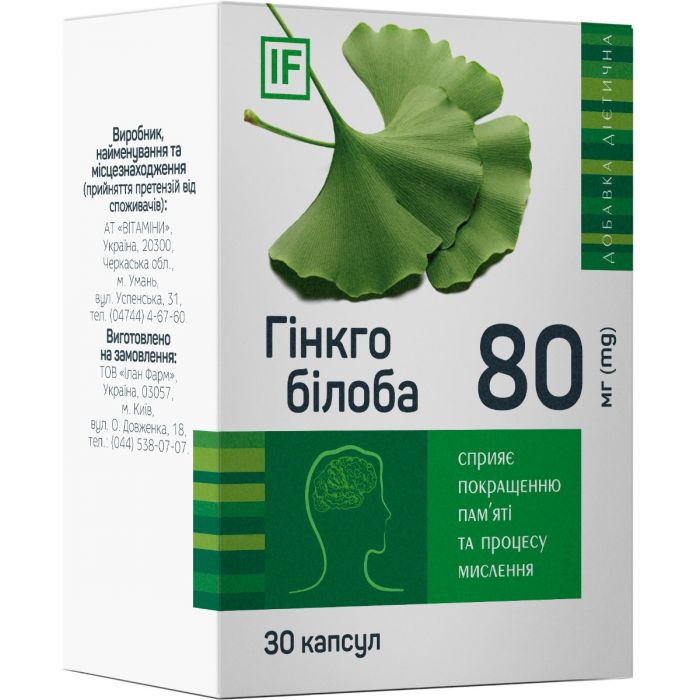 Гінкго білоба 80 мг капсули №30 в аптеці