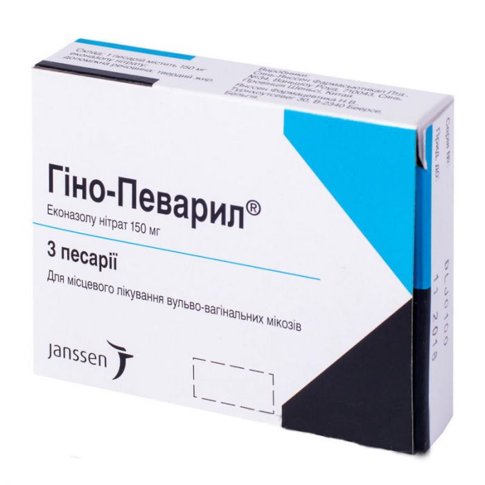 Гіно-Певаріл 150 мг супозиторії вагінальні №3 недорого