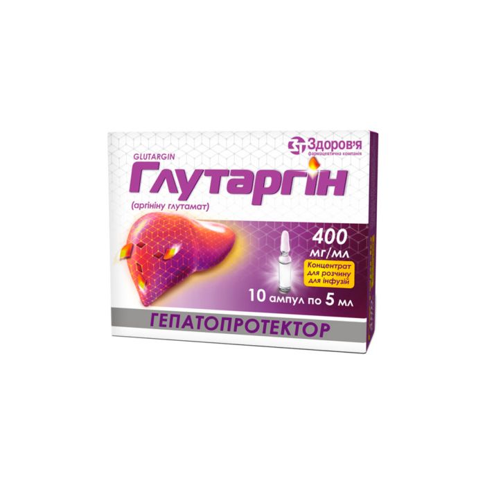 Глутаргін 400 мг/мл концентрат 5 мл ампули №10 ціна
