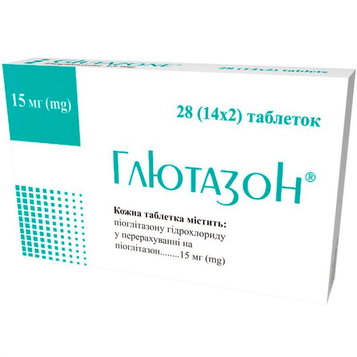 Глютазон 15 мг таблетки №28 в інтернет-аптеці