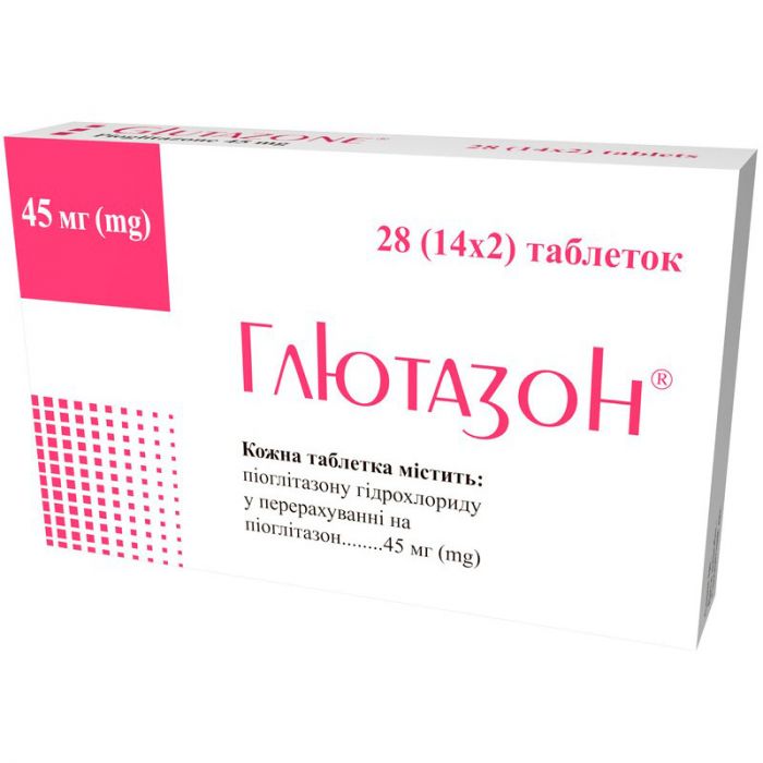 Глютазон 45 мг таблетки №28 в Україні