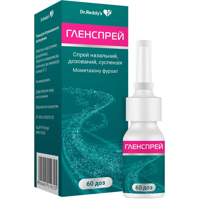 Гленспрей спрей назальний 50 мкг/доза флакон 60 доз флакон №1 недорого