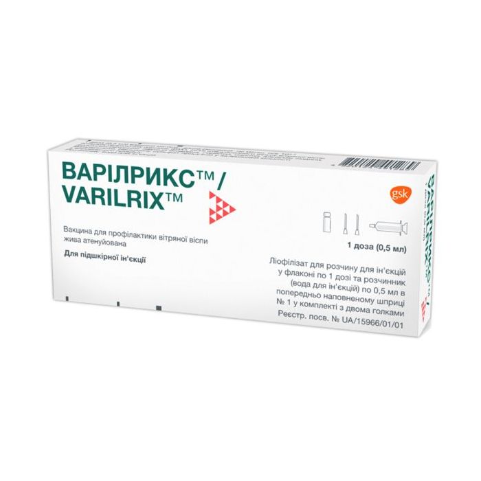 Варілрікс порошок для ін'єкцій 1 доза з розчинником шприц 0,5 мл №1 в інтернет-аптеці