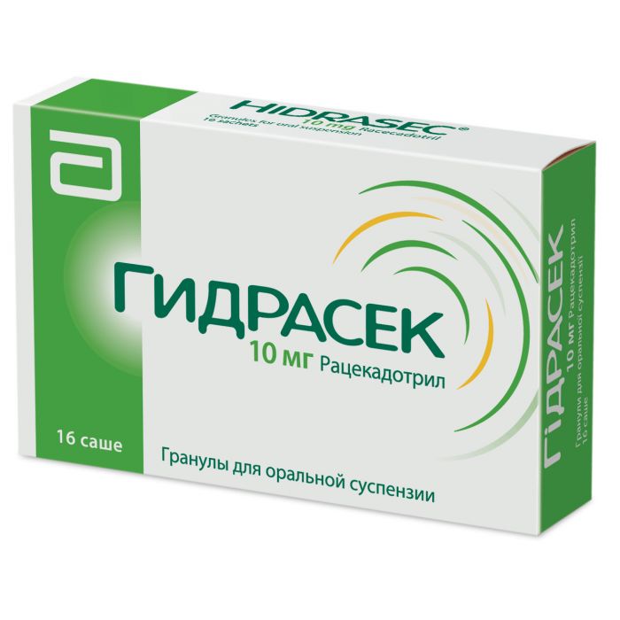 Гідрасек гранули суспензії по 10 мг у саше №16 замовити
