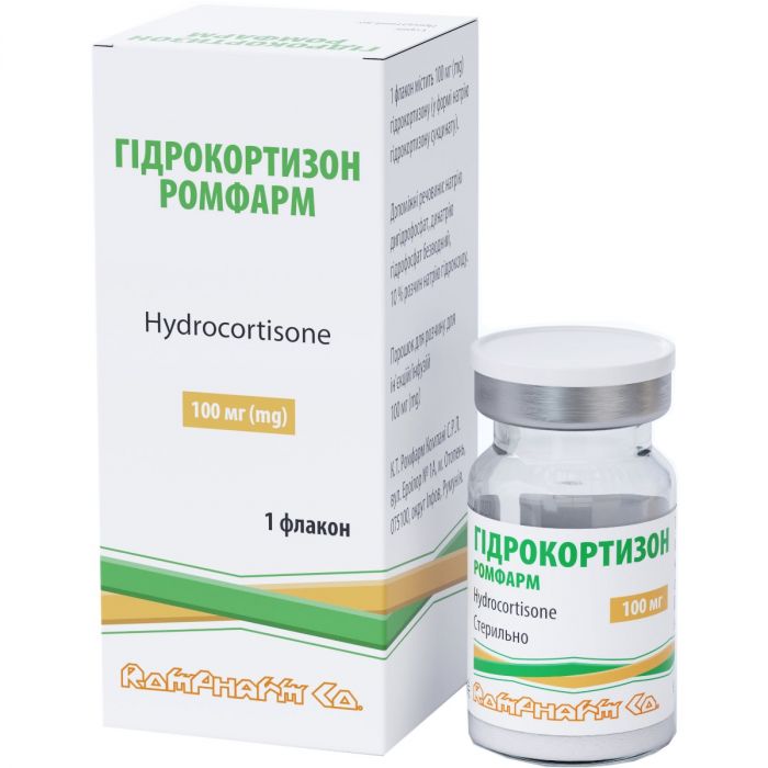 Гідрокортизон Ромфарм 100 мг порошок для розчину для інфузій №1 в Україні
