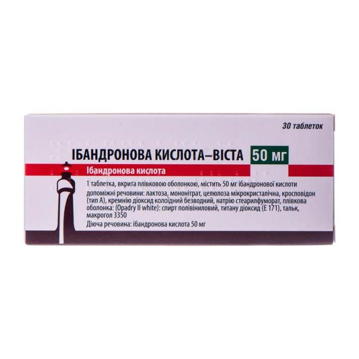 Ібандронова кислота-Віста 50 мг таблетки №30 недорого