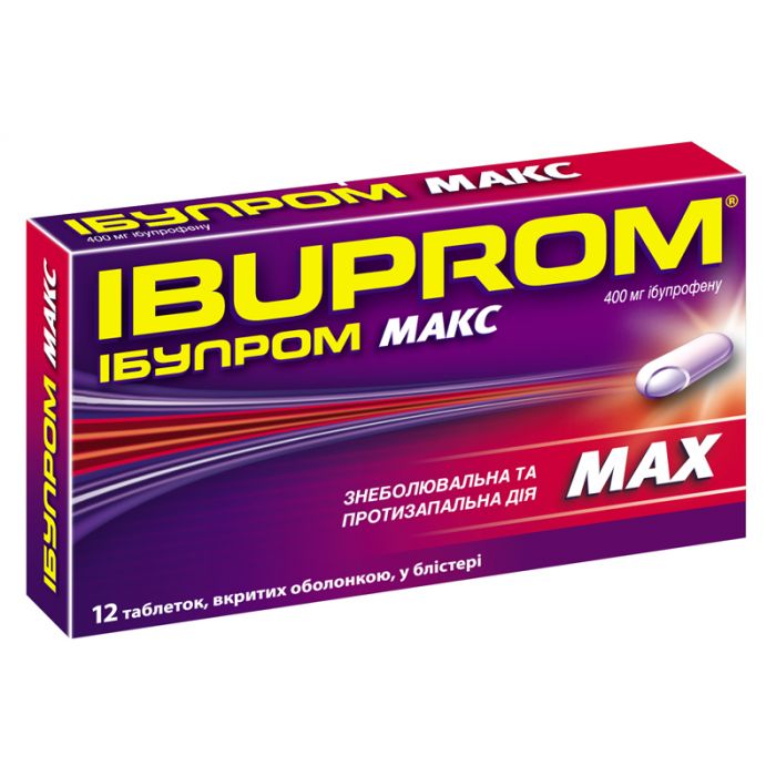 Ібупром Макс 400 мг таблетки №12 ціна