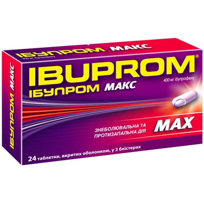 Ібупром Макс 400 мг таблетки №24  в аптеці