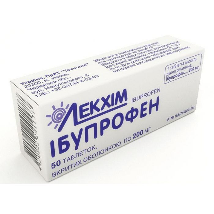 Ібупрофен 200 мг таблетки №50  в інтернет-аптеці