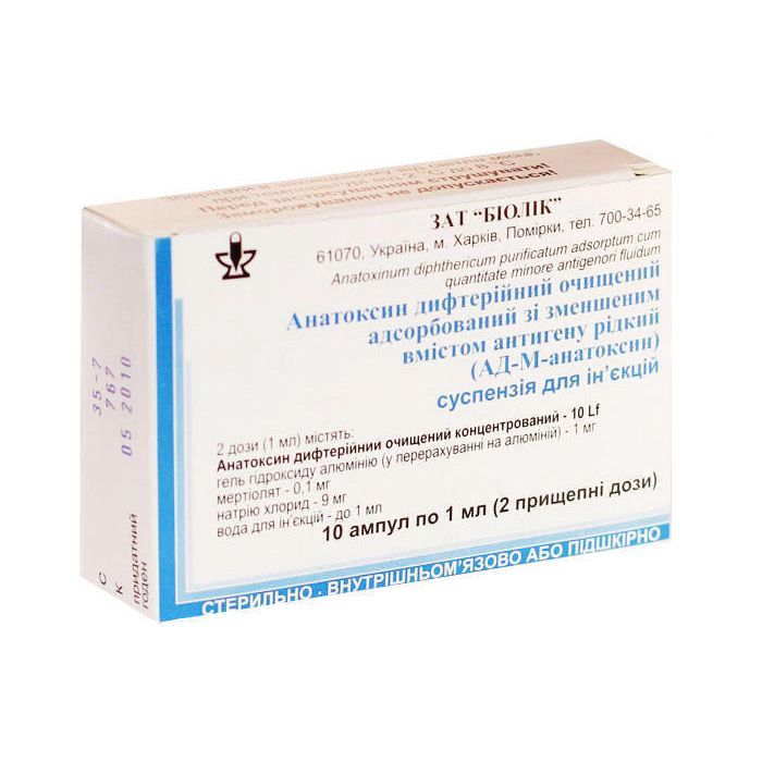 АД-М-Анатоксин суспензія по 1 мл (2 дози) в ампулах №10 (вакцина) фото