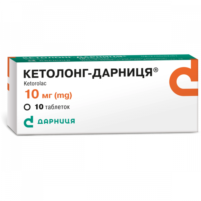 Кетолонг-Дарниця 10 мг таблетки №10 