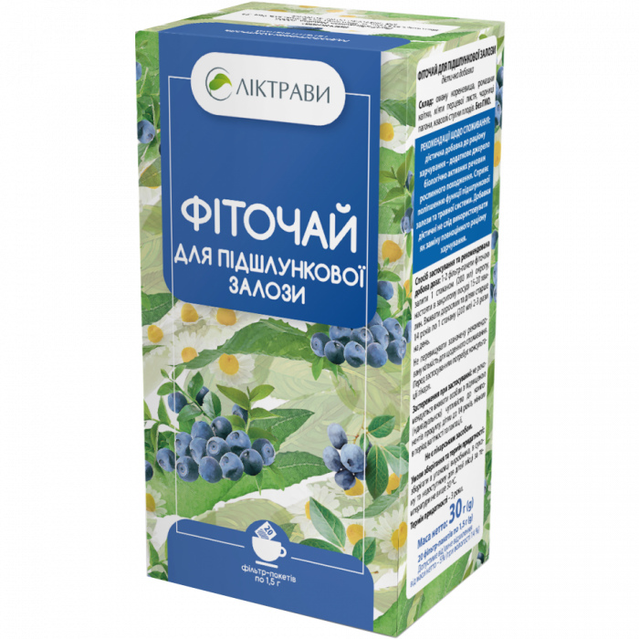 Фіточай Для підшлункової залози по 1,5 г фільтр-пакет №20 - фото №1 Фіточай Для підшлункової залози по 1,5 г фільтр-пакет №20 недорого