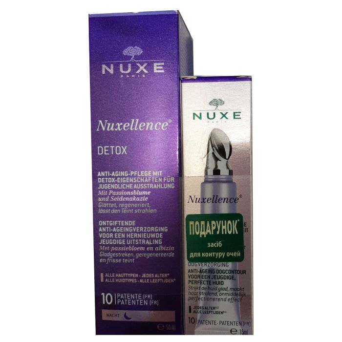 Набір Nuxe Nuxellence (Крем Детокс 50 мл + Засіб Nuxellence для контуру очей і губ 15 мл) в інтернет-аптеці