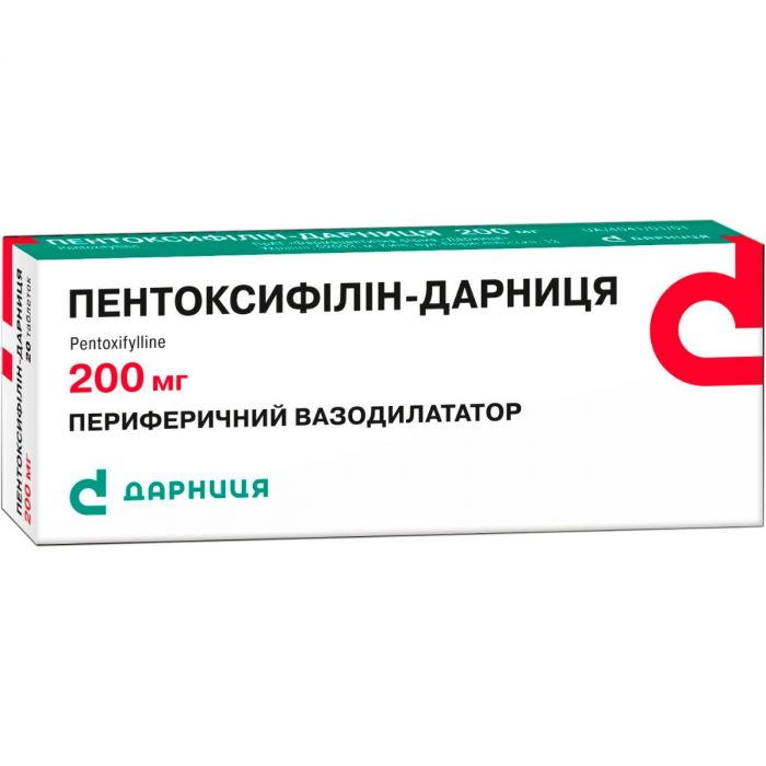 Пентоксифілін-Дарниця 200 мг таблетки №10 в аптеці
