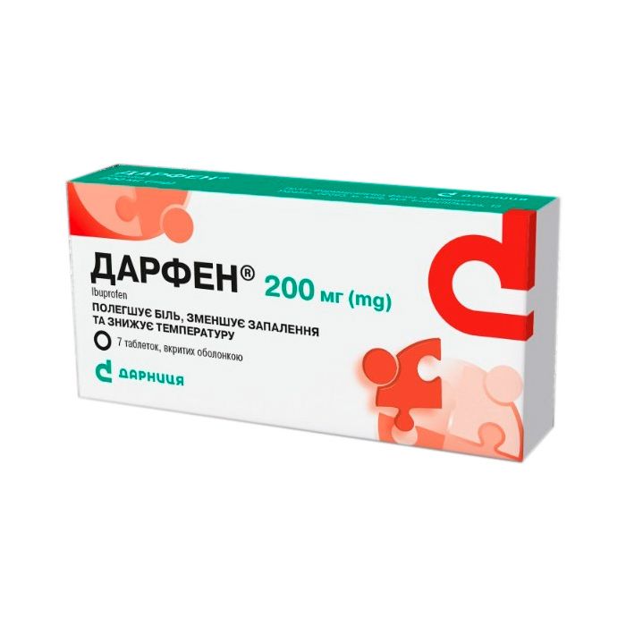 Дарфен 200 мг таблетки №7 в Україні