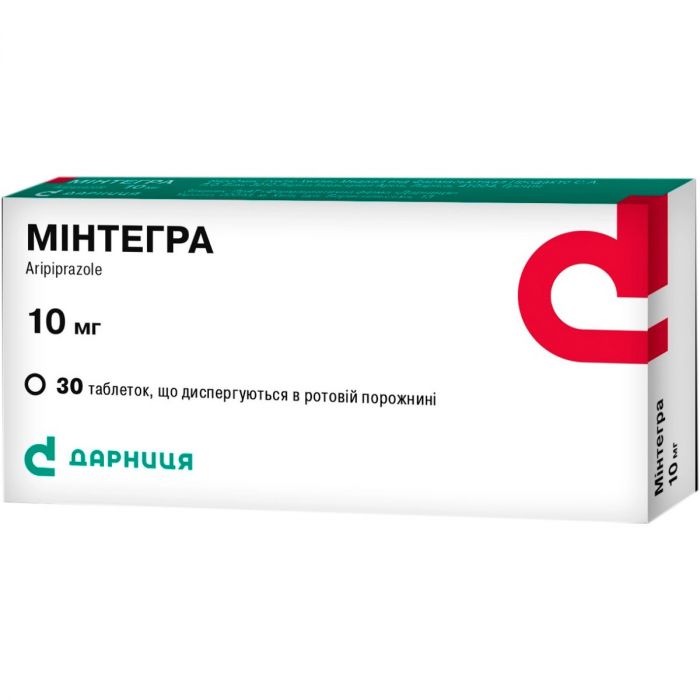 Мінтегра 10 мг таблетки №30 недорого