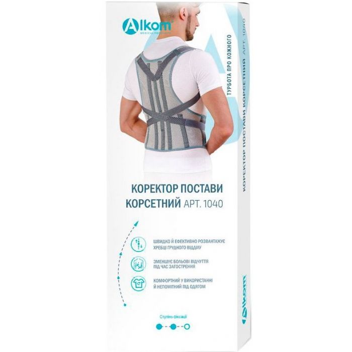 Коректор постави корсетний Алком 1040 р.2 Сірий ADD