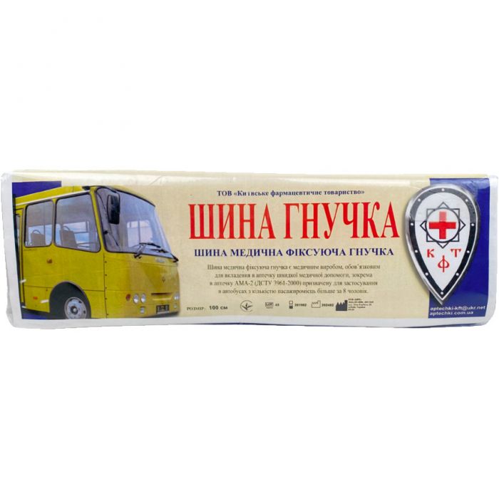 Шина фіксуюча гнучка, 100 см ADD