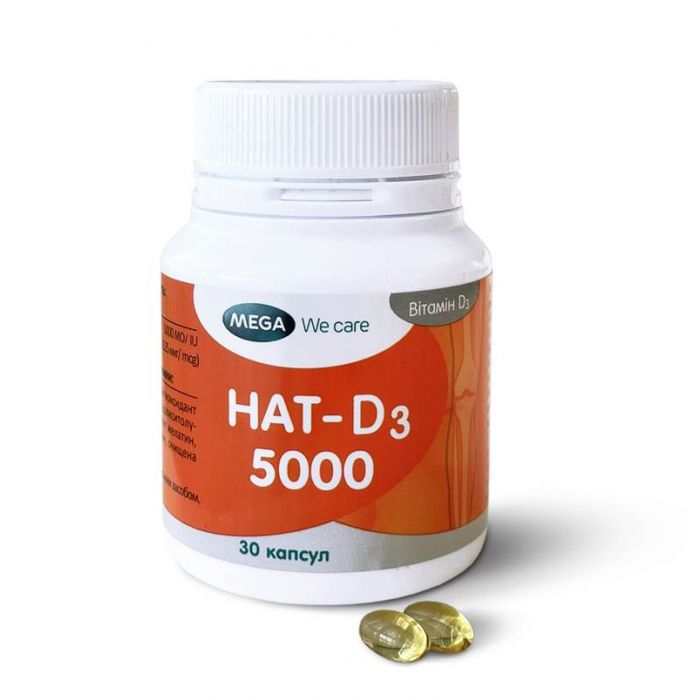 Нат-D3 5000 таблетки №30 ADD