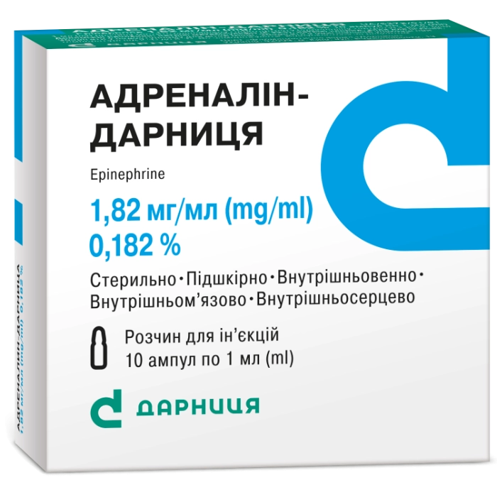 Адреналіну 0,18% ампули 1 мл №10  недорого