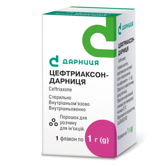 Цефтриаксон 1 г порошок для розчину для ін`єкцій флакон №1 в інтернет-аптеці