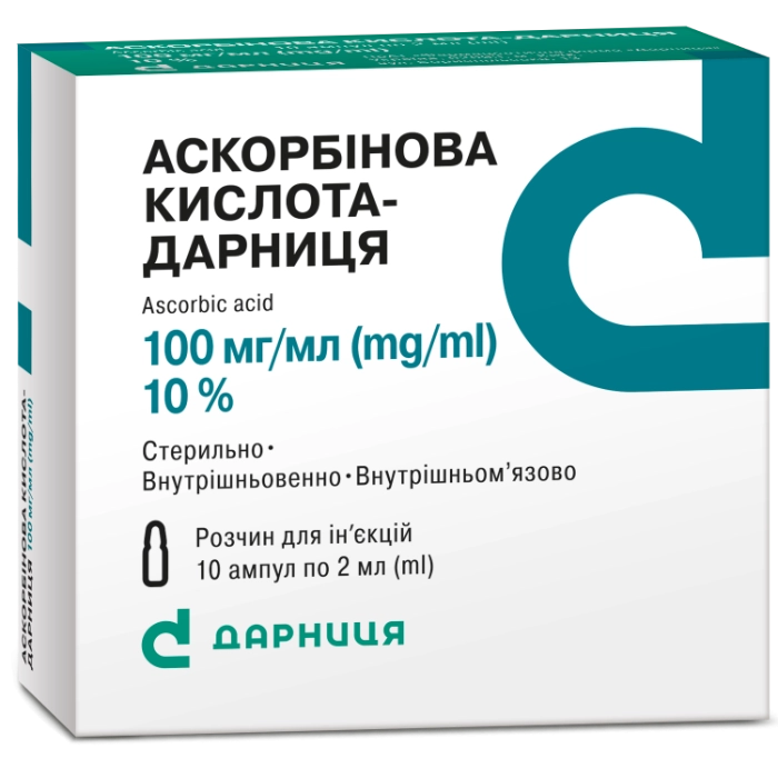 Аскорбінова кислота 100 мг/мл розчин для ін'єкцій 2 мл ампули №10  в інтернет-аптеці