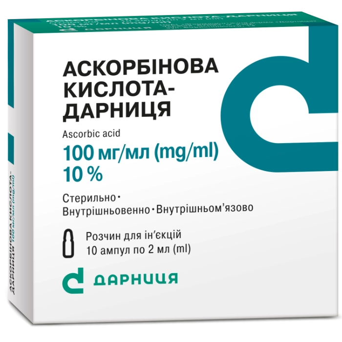 Аскорбиновая кислота 10% ампулы 2 мл №10 цена