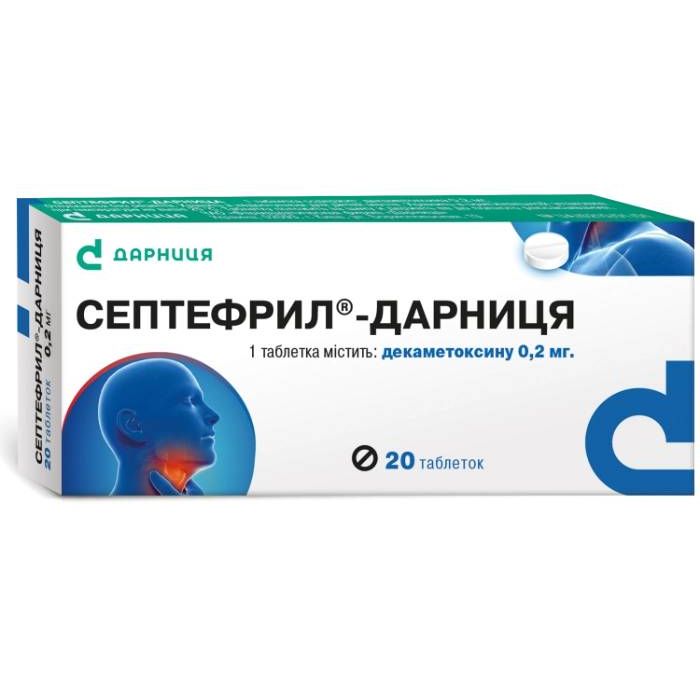 Септефрил-Дарниця 0,2 мг таблетки №20 в інтернет-аптеці
