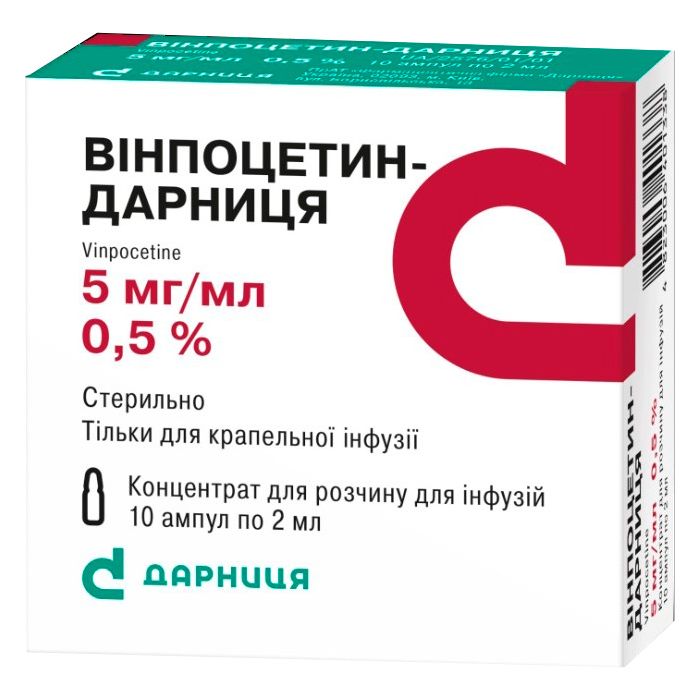 Вінпоцетин-Дарниця 5 мг/мл 0,5% 2 мл ампули №10 замовити