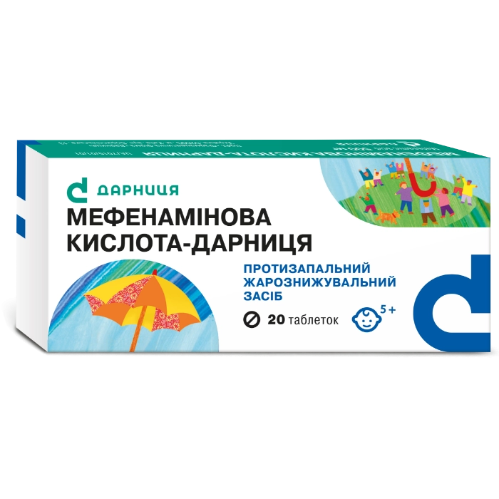 Мефенаминовая кислота 500 мг таблетки №20 в интернет-аптеке