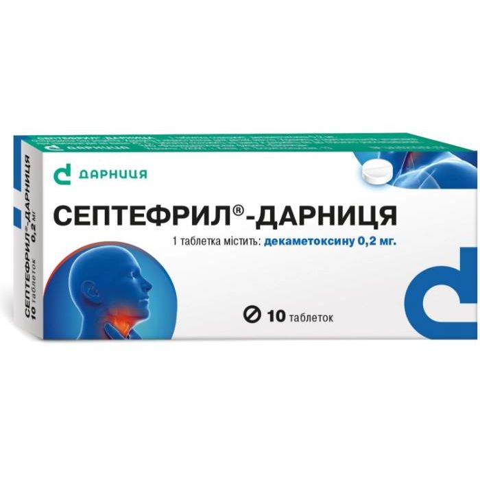 Септефрил-Дарниця 0,2 мг таблетки №10 замовити
