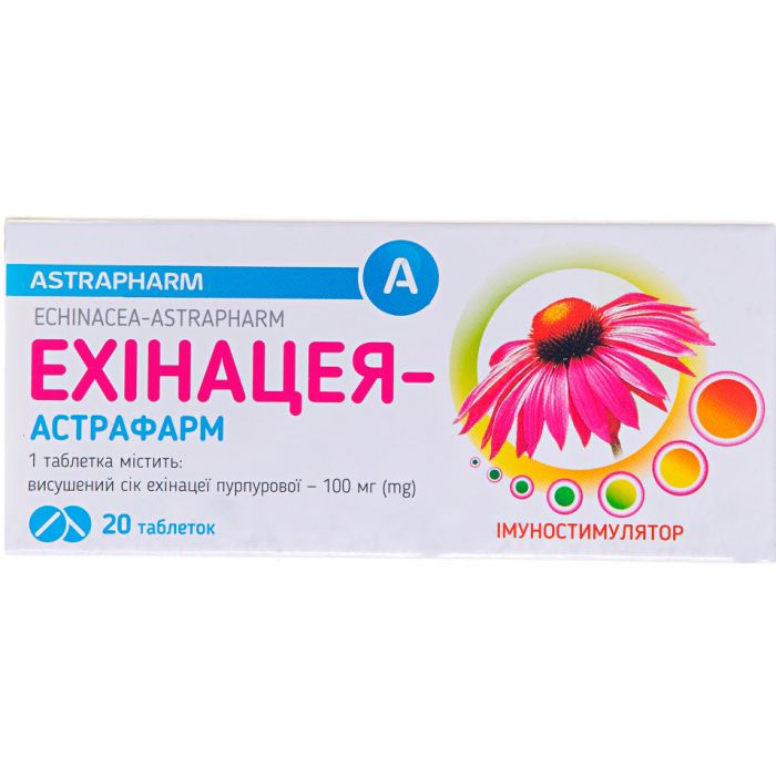 Ехінацея-Астрафарм 100 мг таблетки №20   в інтернет-аптеці
