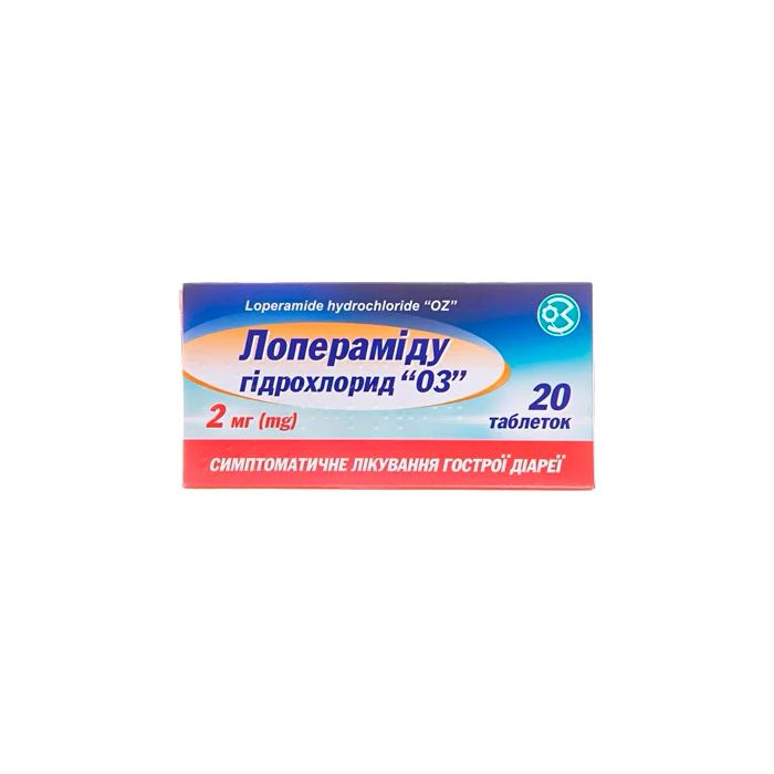 Лопераміду гідрохлорид ОЗ 2 мг таблетки №20  ADD
