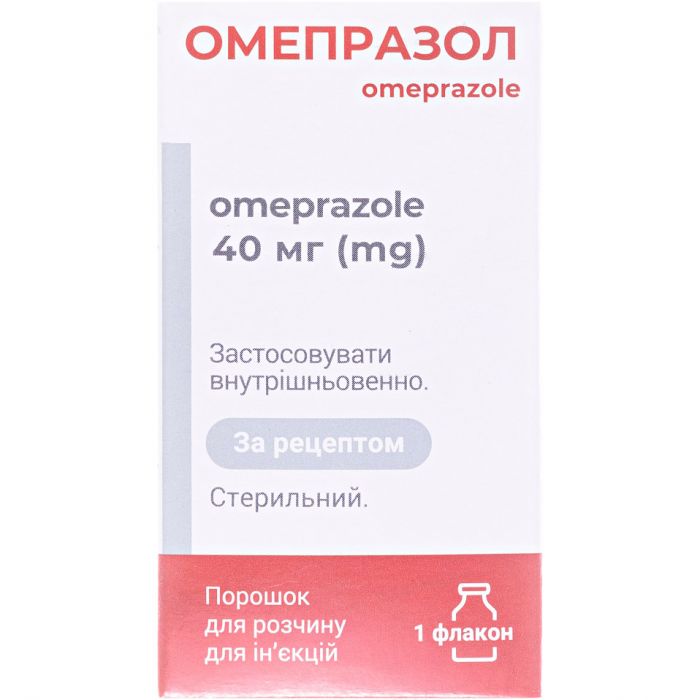 Омепразол порошок для раствора для инфузий по 40 мг флакон №1 в аптеке