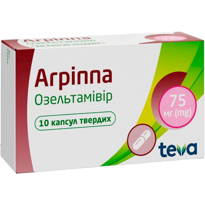 Агріппа 75 мг капсули №10 ціна