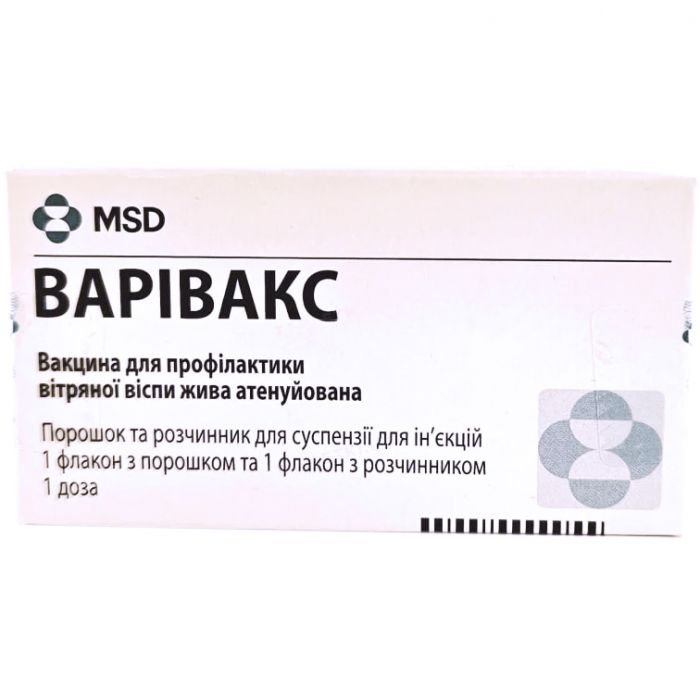 Варівакс Вакцина для профілактики вітряної оспи жива аттенуированная порошок для суспензії для ін'єкцій 1 доза флакон з дозатором №1 в Україні