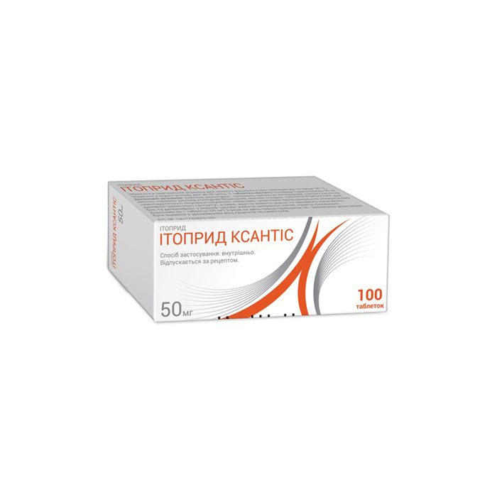Ітоприд Ксантіс 50 мг таблетки №100 ціна