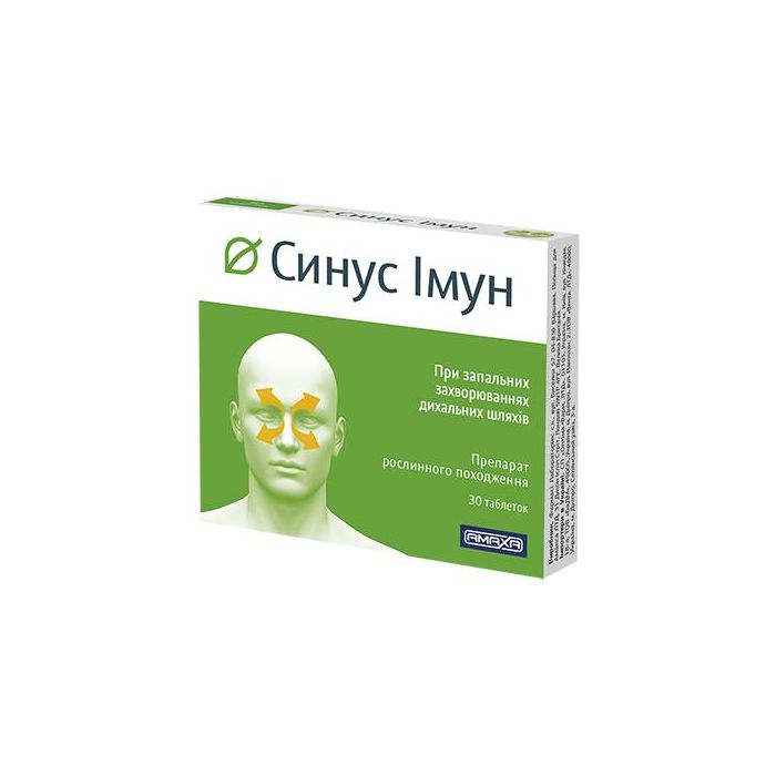 Синус Імун 450 мг таблетки №30