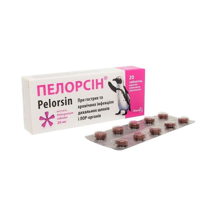 Пелорсін 20 мг таблетки №20 в Україні