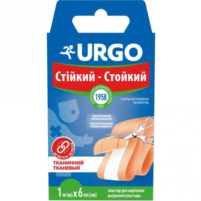 Пластырь Urgo (Урго) катушка Стойкий цена